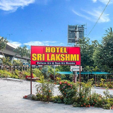 فندق حيدر أبادفي  Fabexpress Sri Lakshmi Deluxe Sivarampalli المظهر الخارجي الصورة